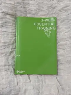 3-WEEK ESSENTIAL TRAINING
