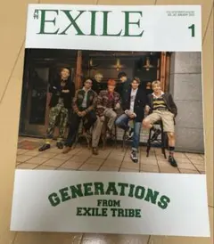 月刊EXILE GENERATIONS