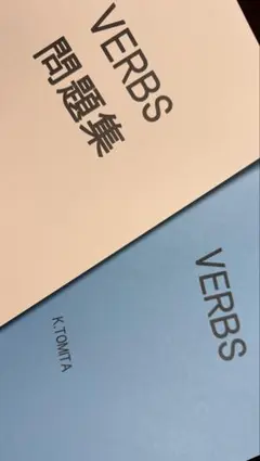 2026年最新】富田 VERBSの人気アイテム - メルカリ