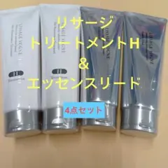 キューティクルケアシャンプーレフィル＆キューティクルリペア