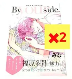 多聞くん今どっち!? 花とゆめ ふろく F/ACE 福原多聞 1st写真集 - メルカリ