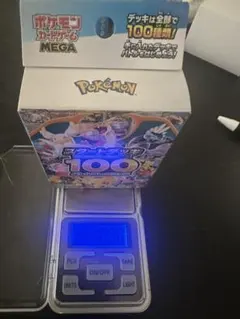 ポケモンカードゲーム スタートデッキ100 110.30g