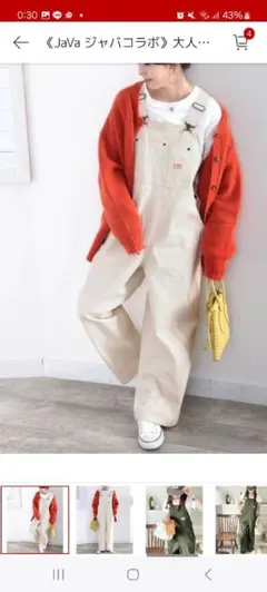 新品　Java　サロペット　オーバーオール　アイボリー