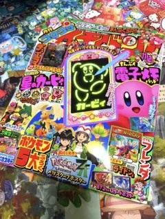 コロコロイチバン　2025年11・12月号