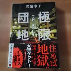 Item thumbnail for item f32c8135-365b-4981-8ce8-dbbf3b37c40b