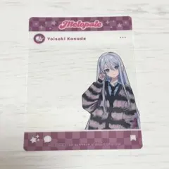 プロセカ　メロパレ　SNS風クリアカード 宵崎奏