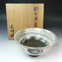 嘉祥窯　森岡嘉祥 作 抹茶茶碗 陶芸家 森岡嘉祥 蛍袋絵 茶碗 抹茶碗 色絵 共箱 - メルカリ