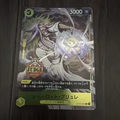 2026年最新】ブリュレ プロモの人気アイテム - メルカリ