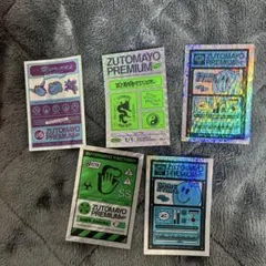 2026年最新】ずとまよ ステッカーの人気アイテム - メルカリ