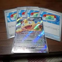 ニャースex RR ポケパッド