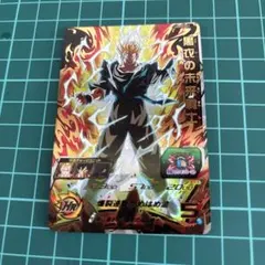 スーパードラゴンボールヒーローズ 黒衣の未来戦士 UGM9-061のサムネイル