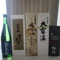 【期間限定価格】日本酒 5本セット 飲み比べ 大吟醸 雪の茅舎 他のサムネイル
