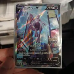 2026年最新】ミュウツーv srの人気アイテム - メルカリ