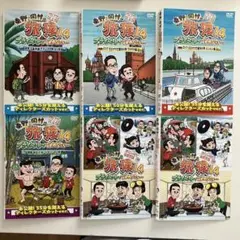 全巻セット】旅猿17 プレミアム完全版 全6巻 DVD （m127）東野 岡村