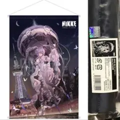 NIKKE エリア防衛戦 名古屋 限定タペストリー リバーレリオ - メルカリ