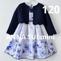 ツイード フォーマル