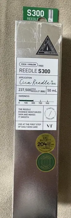 リードルショット300