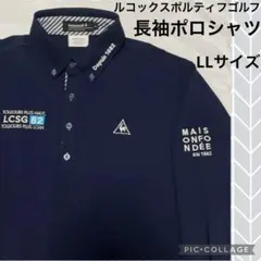 ルコックスポルティフゴルフコレクション 長袖鹿の子ポロシャツネイビー LLサイズ