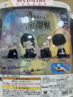 肩ズン Fig. 呪術廻戦 灰原雄 ガチャガチャ3点セット