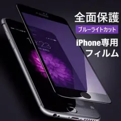 iPhone13対応！ 全面カメラレンズカバー 硬度9H強化ガラスフィルム