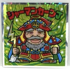 ヘッドだらけのビックリマンS1シャーマンカーンJ