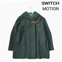 美品 スイッチモーション ダッフル風 ミドル丈 コート グリーン