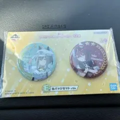 2025年最新】ウインバリアシオン 缶バッジの人気アイテム - メルカリ