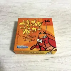 【美品】ごきぶりポーカー ボードゲーム