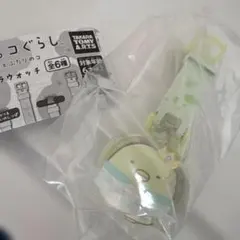 すみっコぐらし　キャラウォッチ　空の王国　腕時計　ぺんぎん？ ガチャガチャ 映画