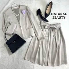 ナチュラルビューティー ノーカラージャケット　スカート　セットアップ　フォーマル