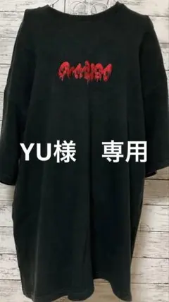 セルティックス選手支給品Black HistoryプラクティスTシャツLサイズ