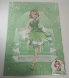 五等分の花嫁 DMMくじ D賞 クリアファイル&ステッカーセット 中野四葉