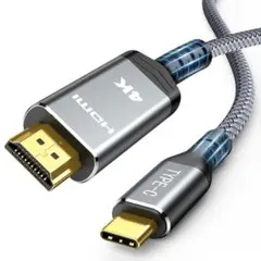 USBTypeC HDMI変換ケーブルhdmitype-c変換 1.8M