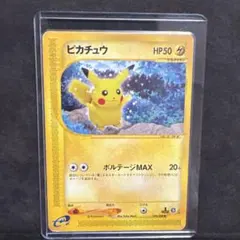 ポケモンカードe ピカチュウ 第4弾 裂けた大地 033/088 3v1 - メルカリ