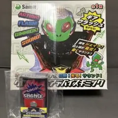 クレイジーギアデバイス&ジャグラーサウンドフラッシュボタン