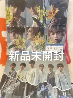 SixTONES 僕が僕じゃないみたいだ 初回盤A.B