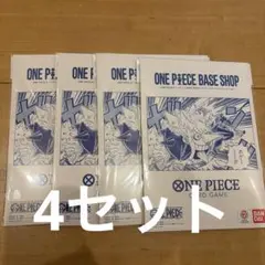 ONEPIECE BASESHOPリミテッドカードコレクションVol.1 4冊 - メルカリ