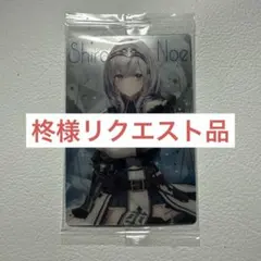 柊様 リクエスト 2点 まとめ商品