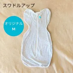 スワドルアップ オリジナル Mサイズ グレー ストライプ 1.0TOG