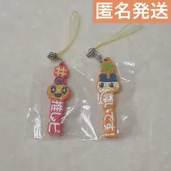 たまごっち ラバーストラップ 2個セット