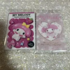 マイメロディ ウエハース カード サンリオ