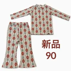 【新品】花柄 長袖 セットアップ 90cm