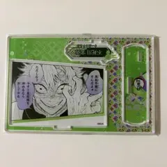 鬼滅の刃 不死川実弥 バースデイ 名場面ジオラマフィギュア 2024