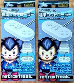 2026年最新】レトロフリーク（コントローラーアダプターセット）の人気