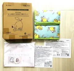 ジェラートピケ &スヌーピー セット　ポーチ　おむつ替えマット　たまひよのサムネイル