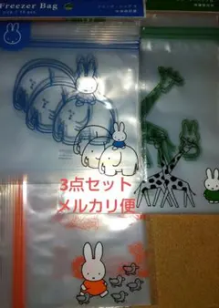 2026年最新】小分け袋 ジップ キャラクターの人気アイテム - メルカリ