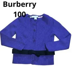Burberry キッズカーディガン　100