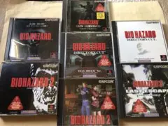 バイオハザード セット　PS1