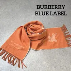BURBERRY BLUE LABEL バーバリー マフラー ストール オレンジ