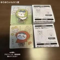 ちいかわアクリルシーンクリップビスケット ハチワレ